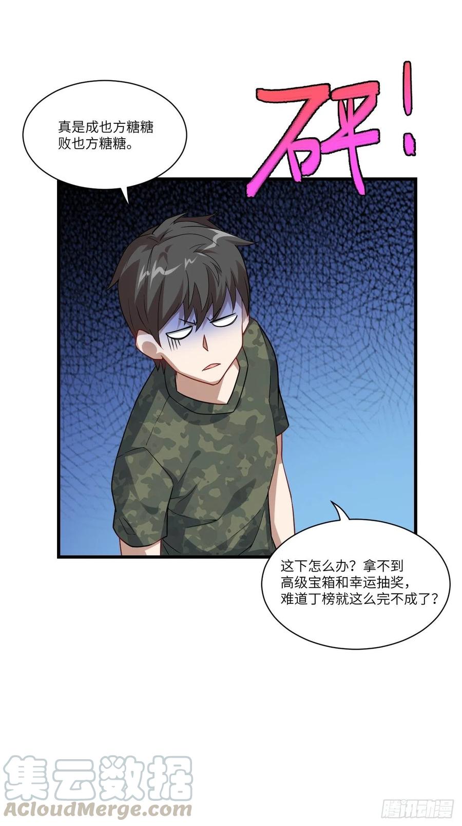 084第二磁核3