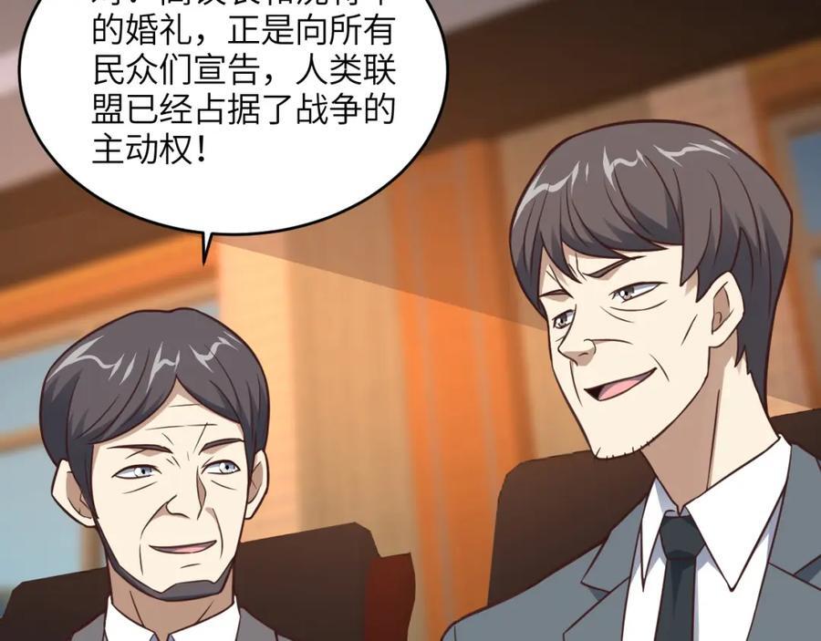 第329话 新旧交替15