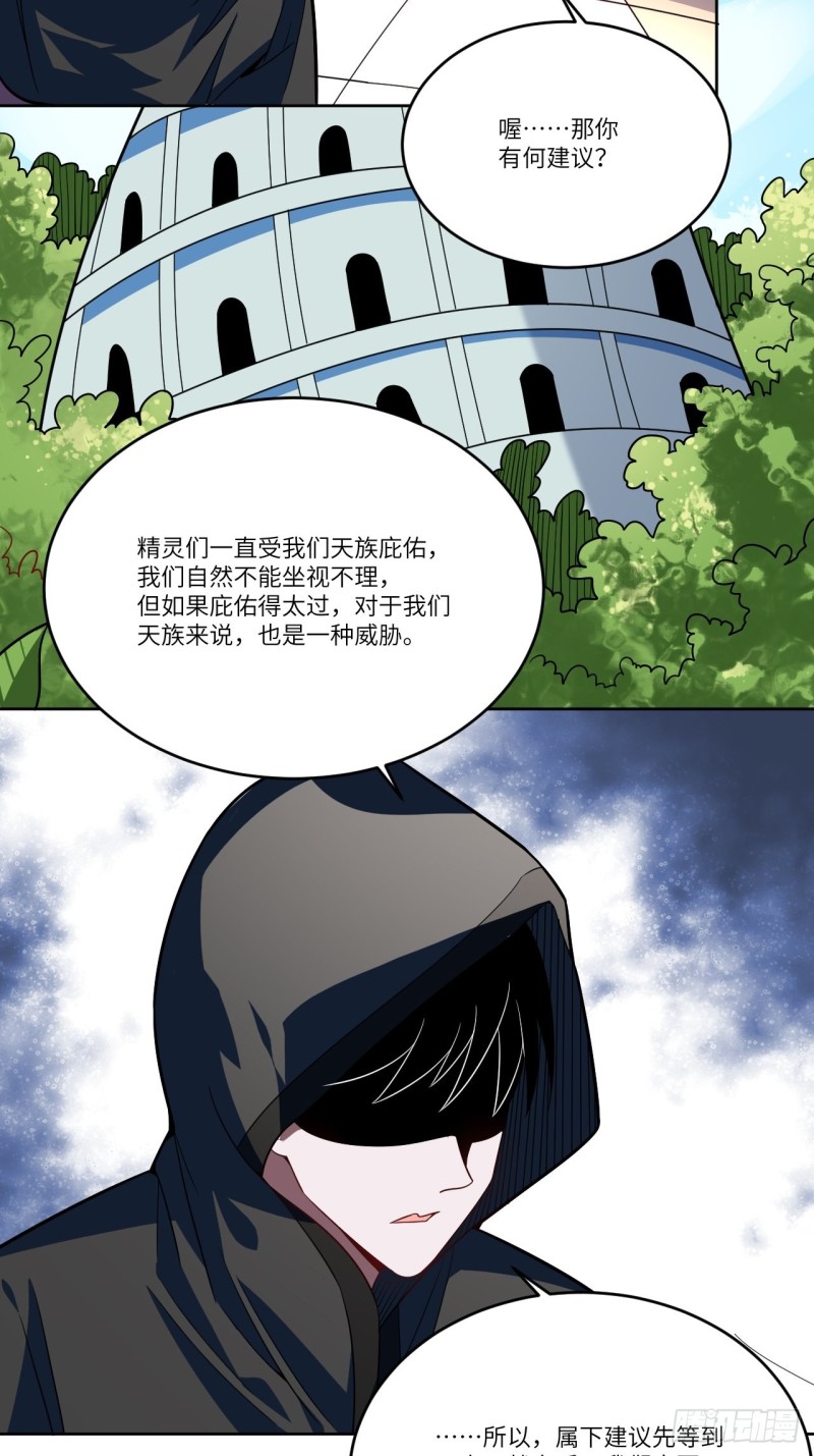 106公开招亲2