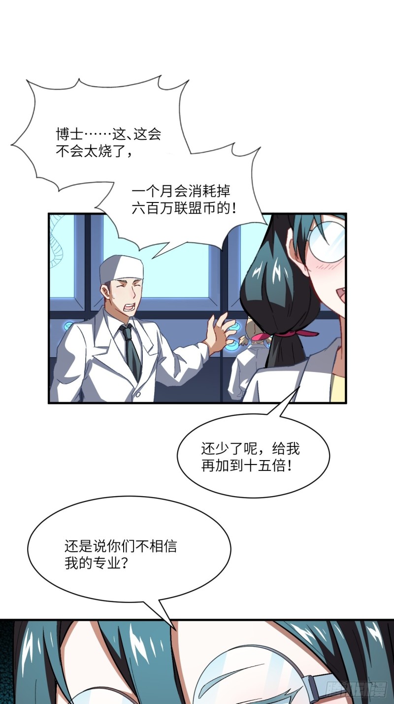064  成了准驸马27