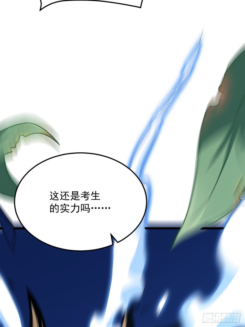 055常在河边走 终于湿了鞋45