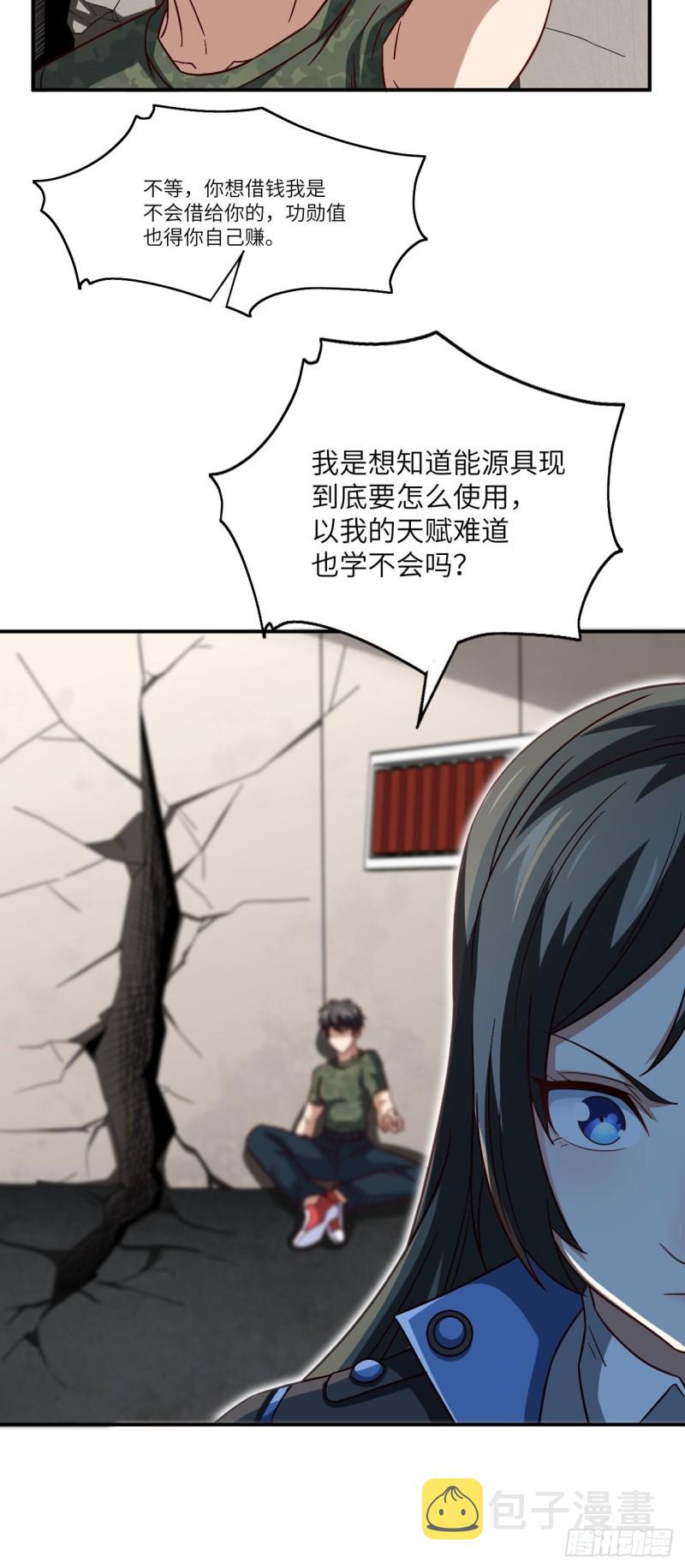 080 任务进行时21