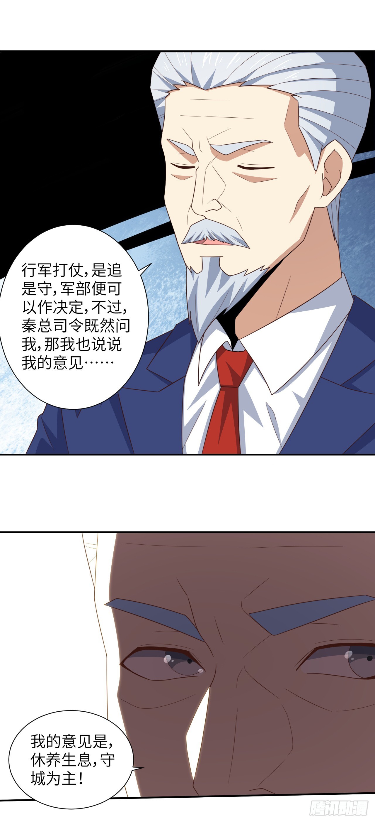 261  三角之城：全面出击！10