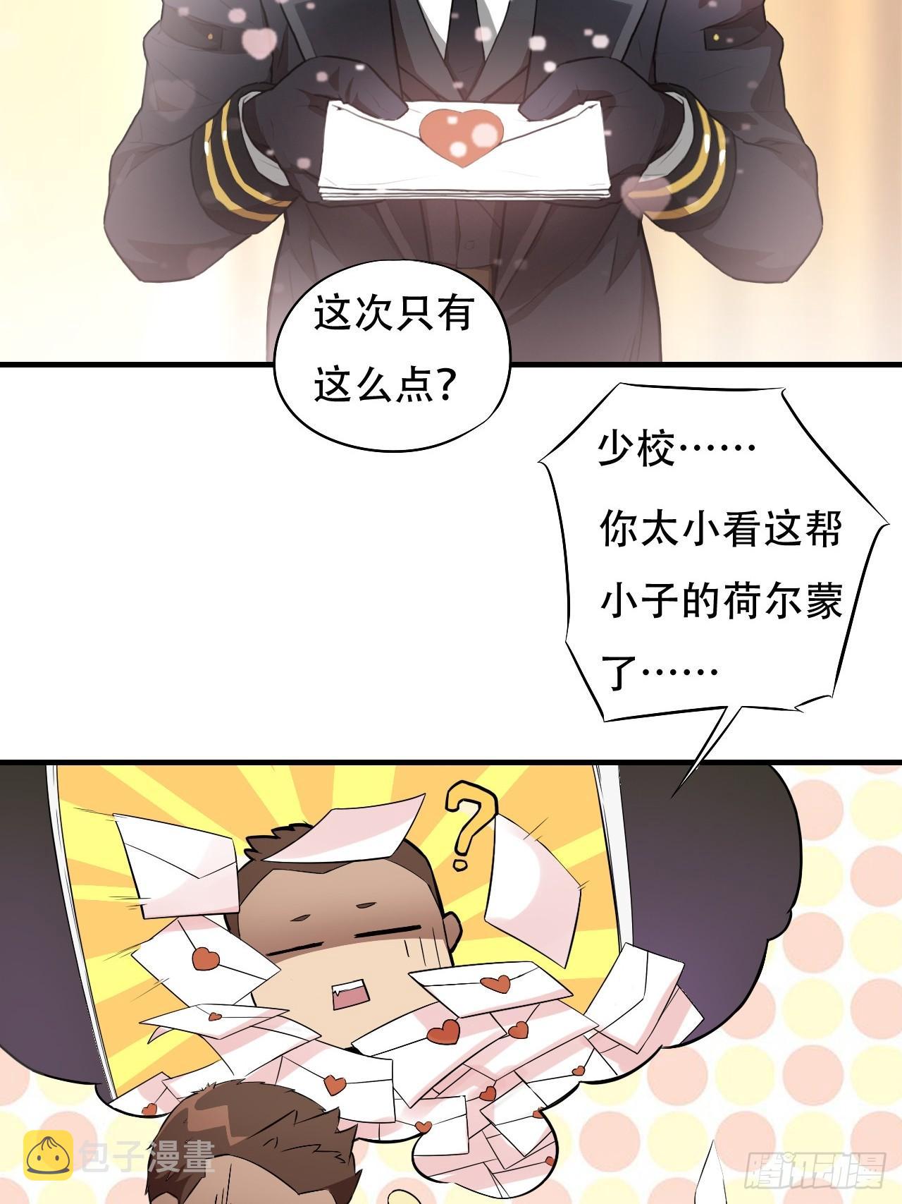003背锅侠8