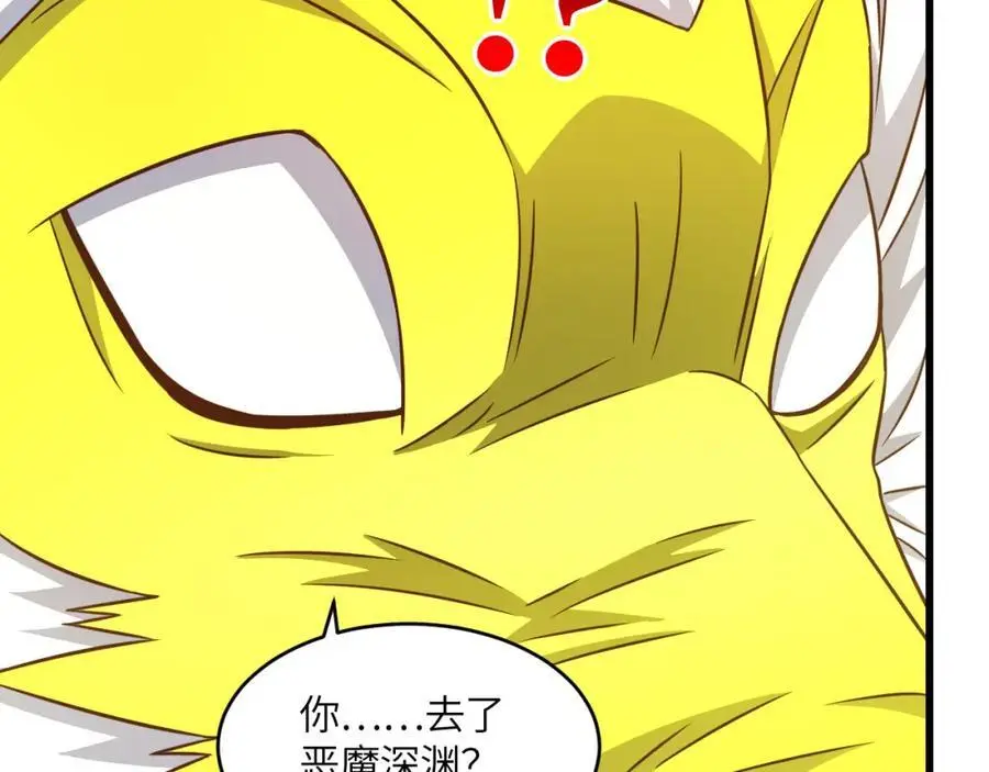 第357话 招数尽出106