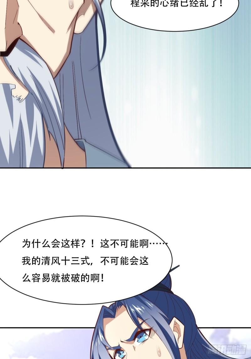 160裂空一枪4