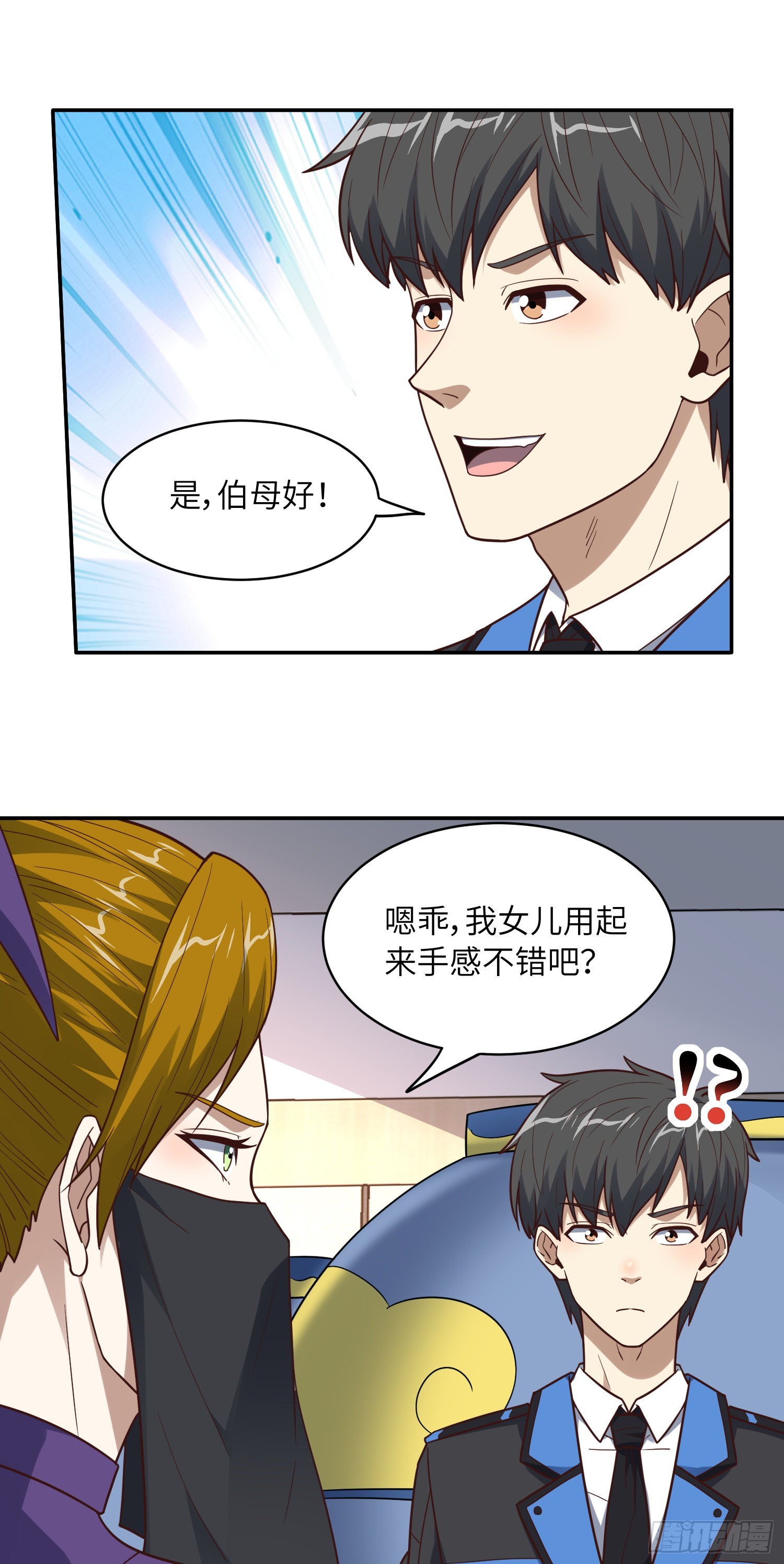 236 开始收割31