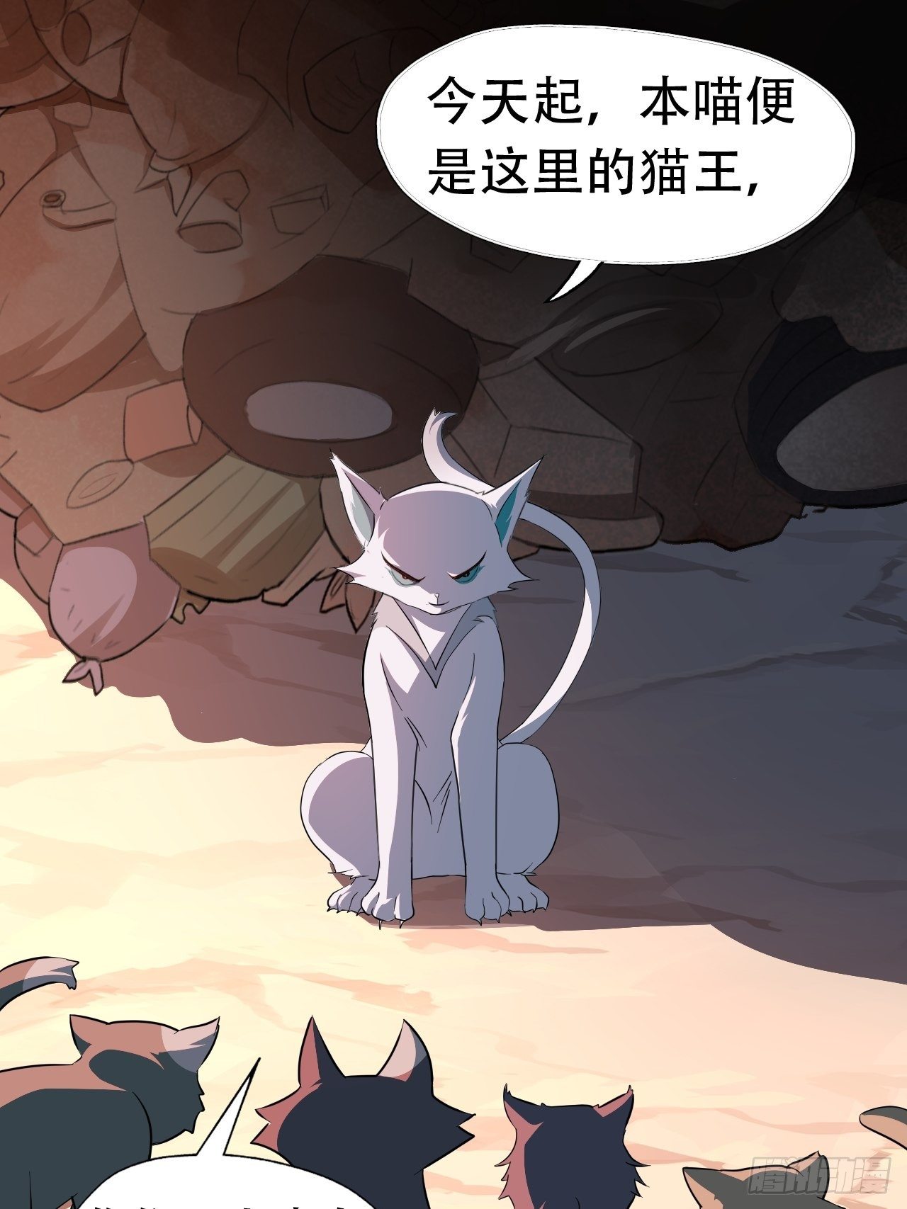 042 霸气无双28