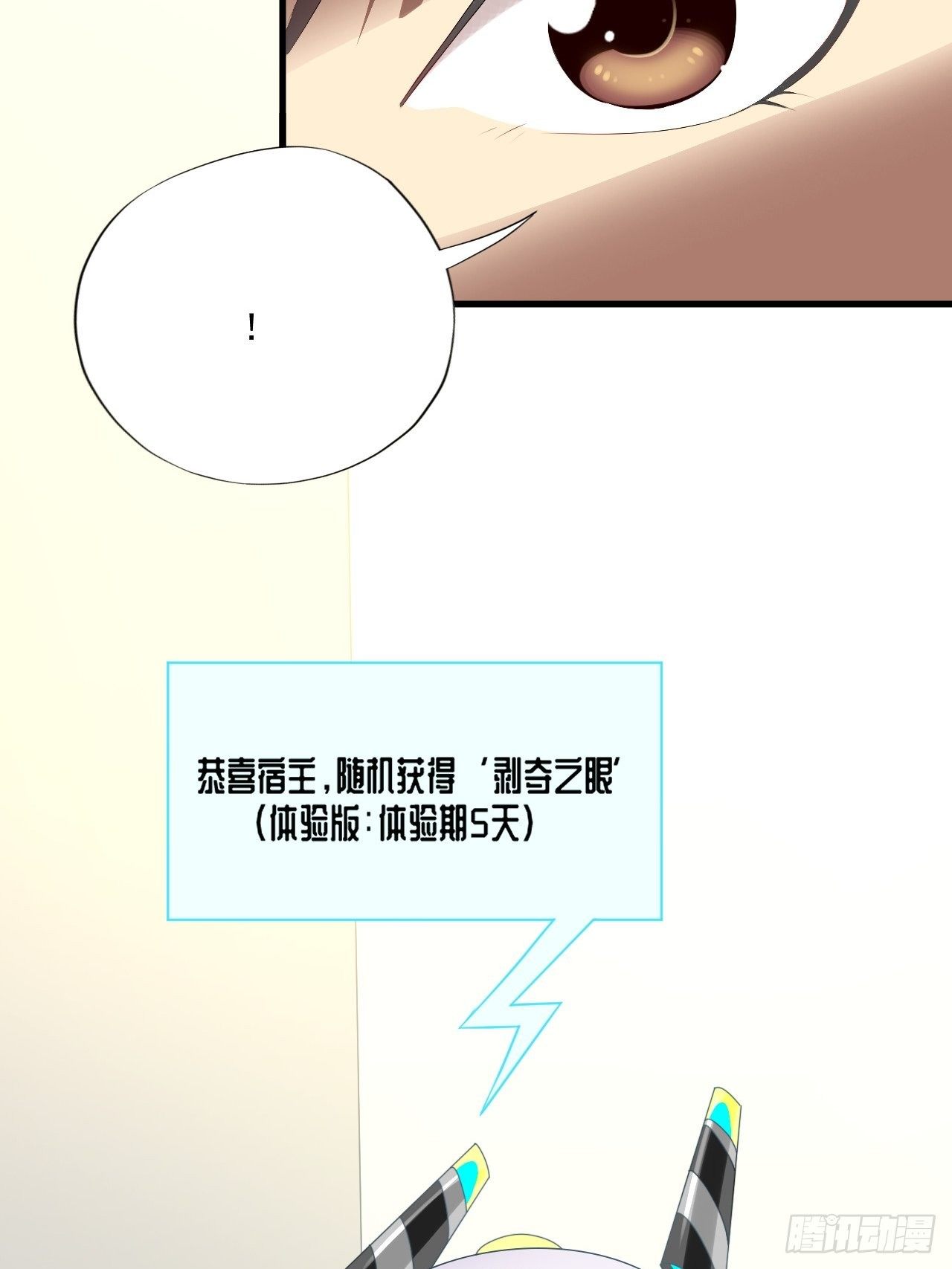 016一个演员的自我修养31