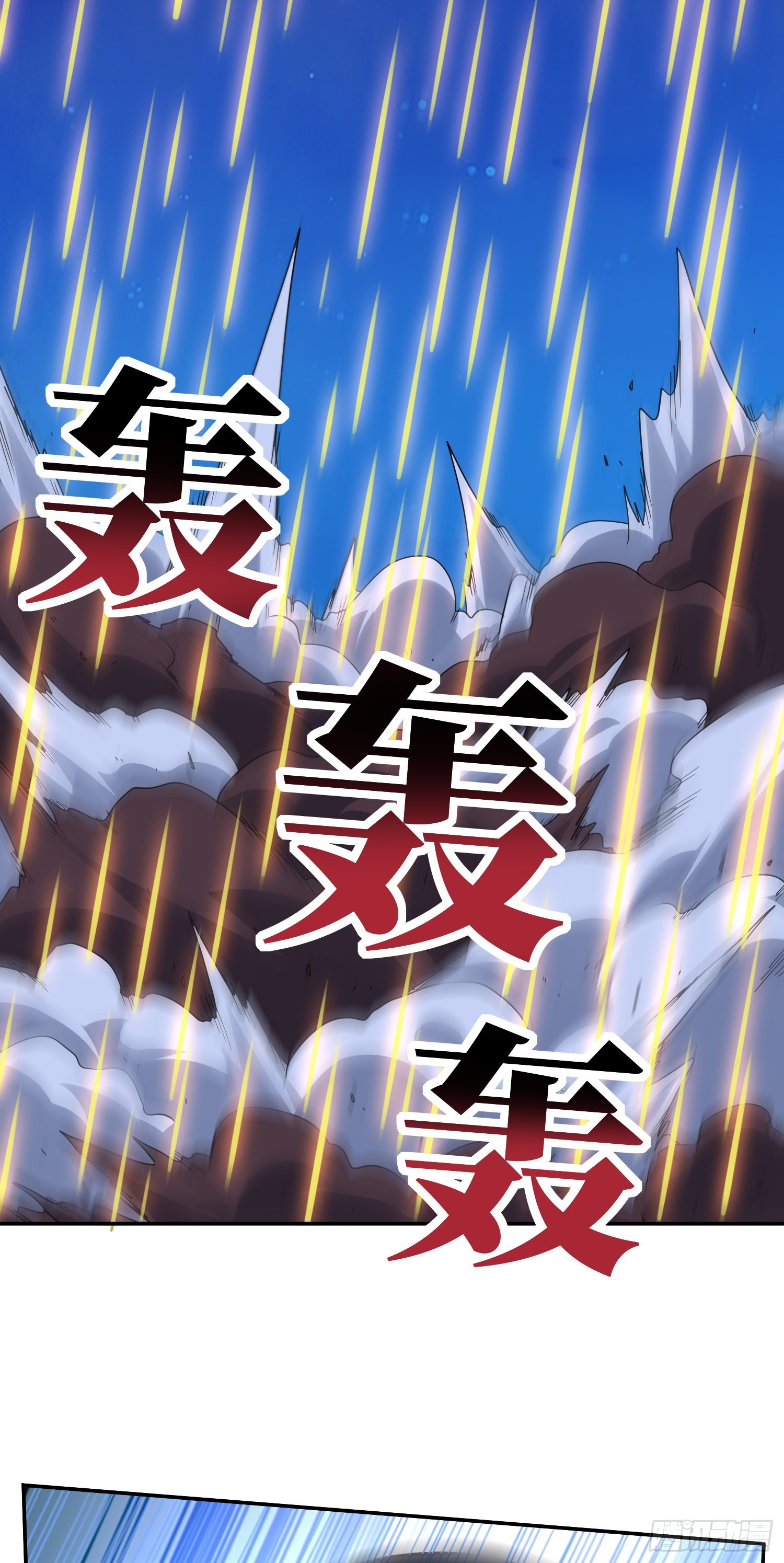 228 一级戒备15