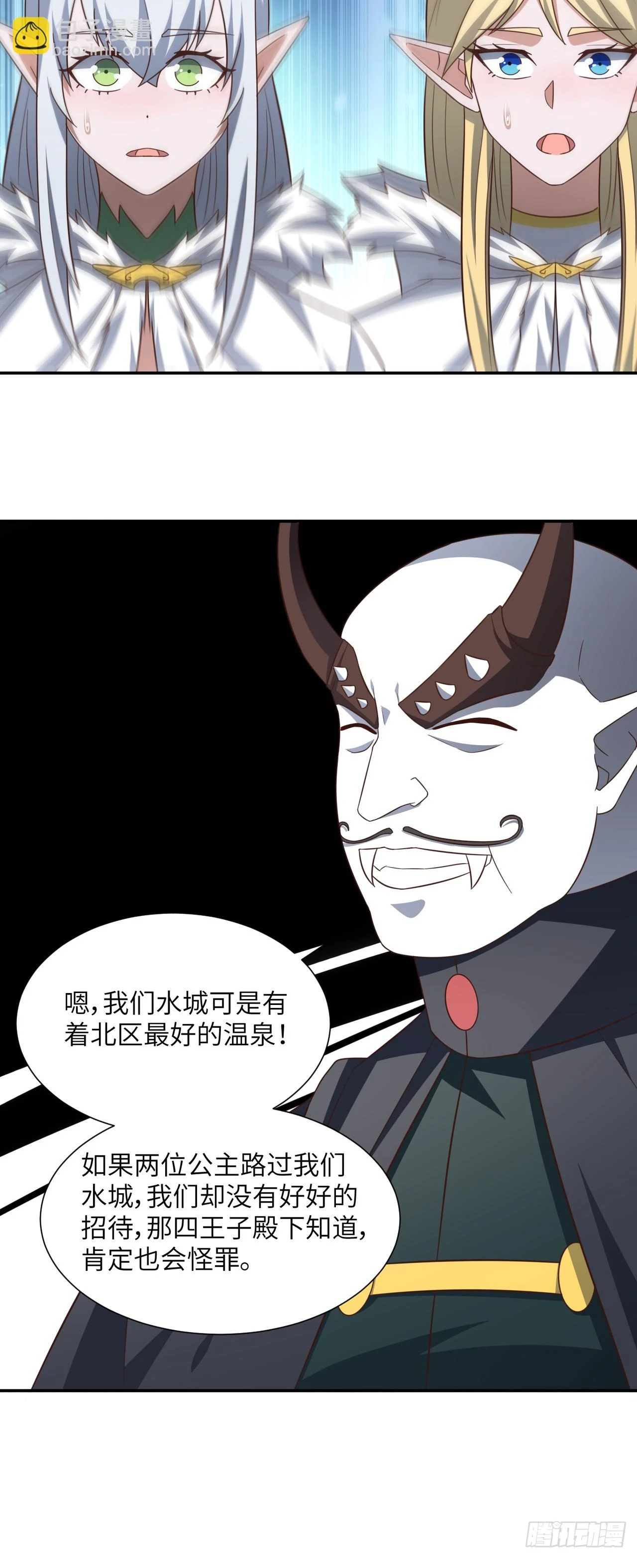 275 你说入浴那我可就不困了32
