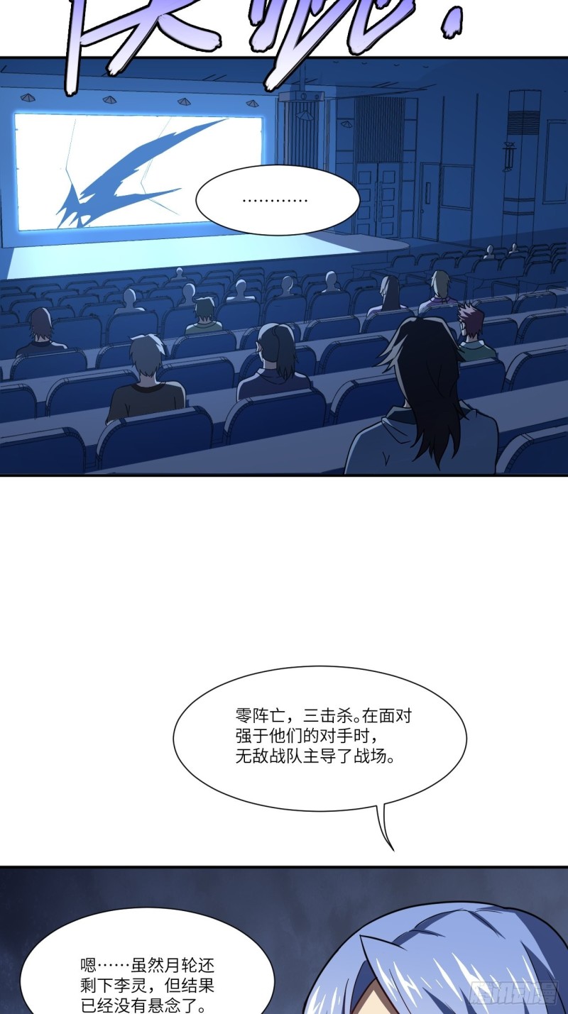 092变革开始44