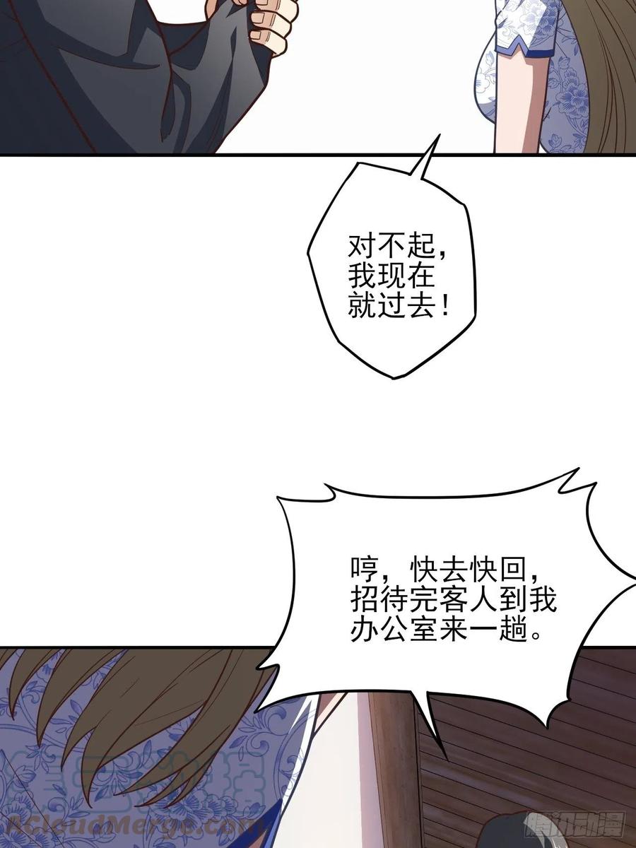 167复活之种15