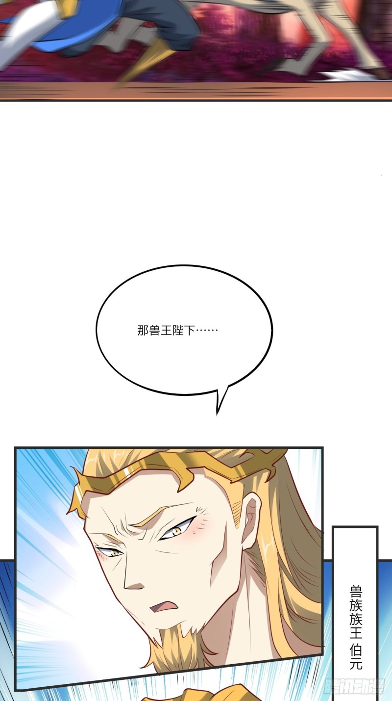 137三族联军4