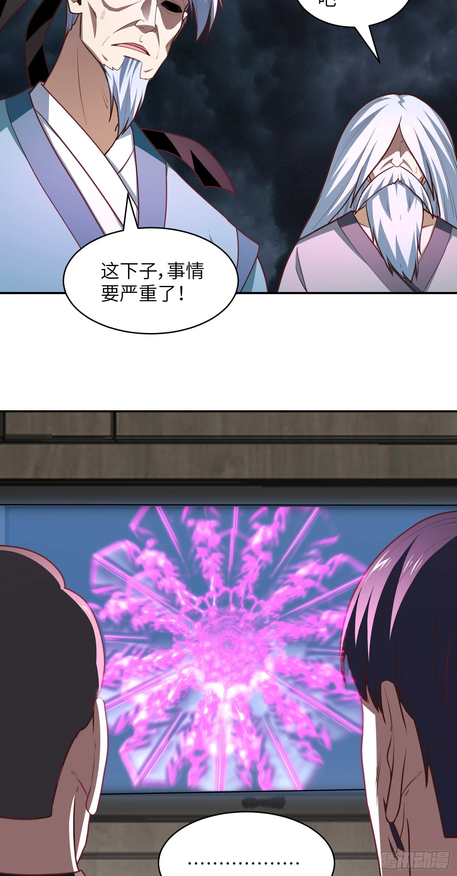 267 至强者之谜46