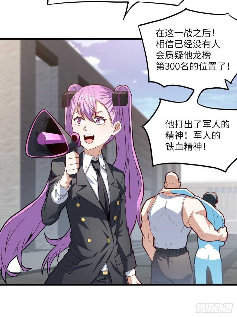 148演技浮夸40