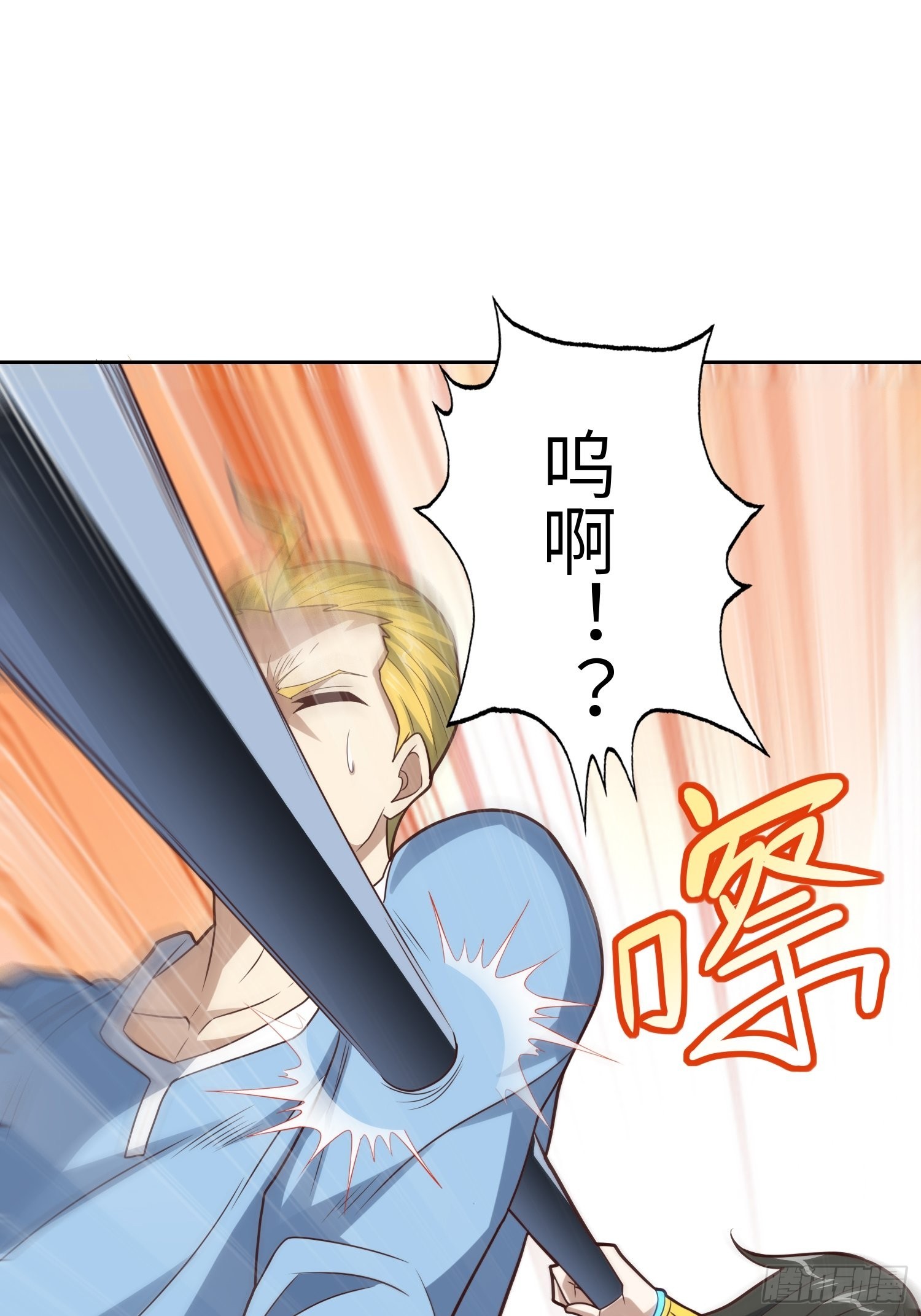 208 九阶进化种20
