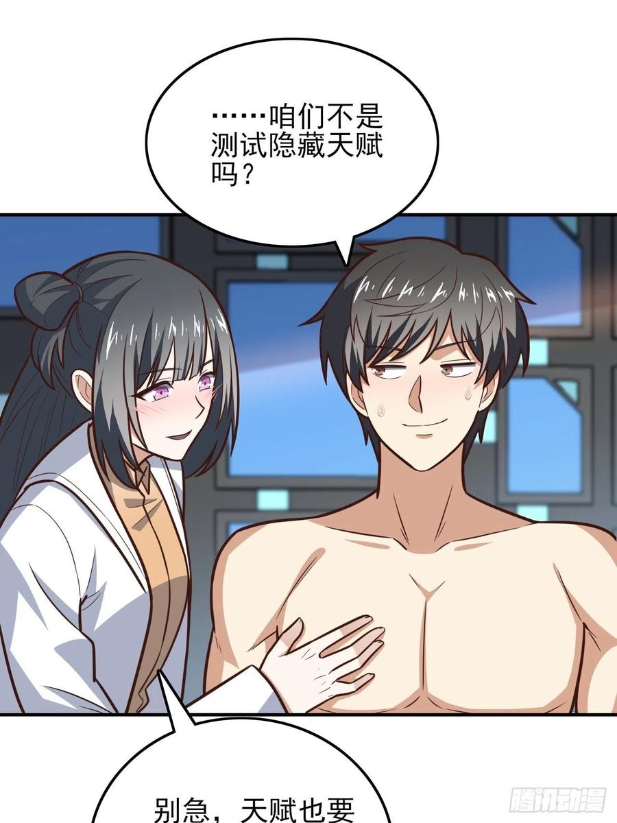 176百分之百35