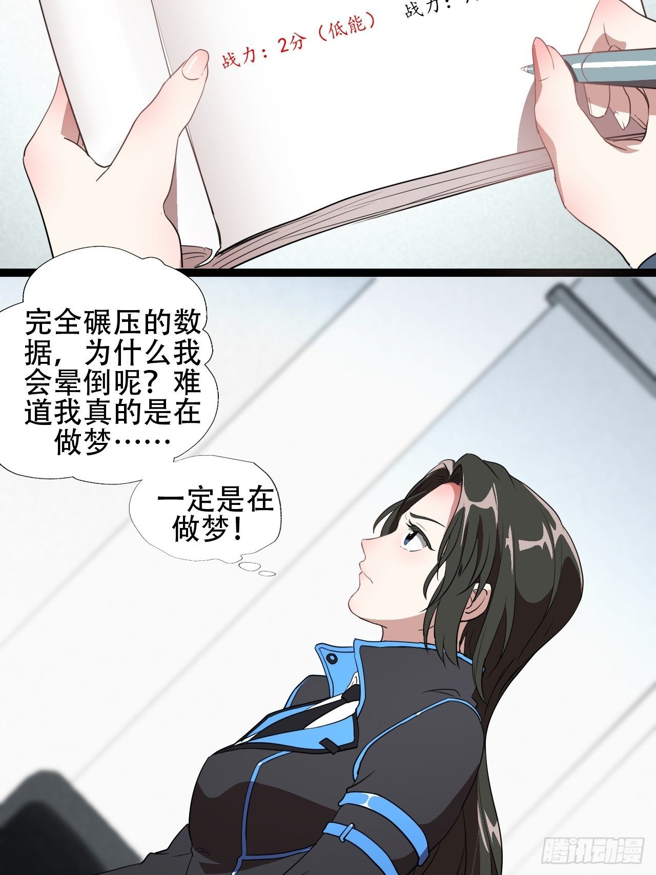 018北郊精神病院5