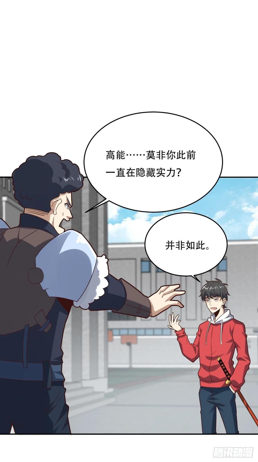 155 腾龙飞天23