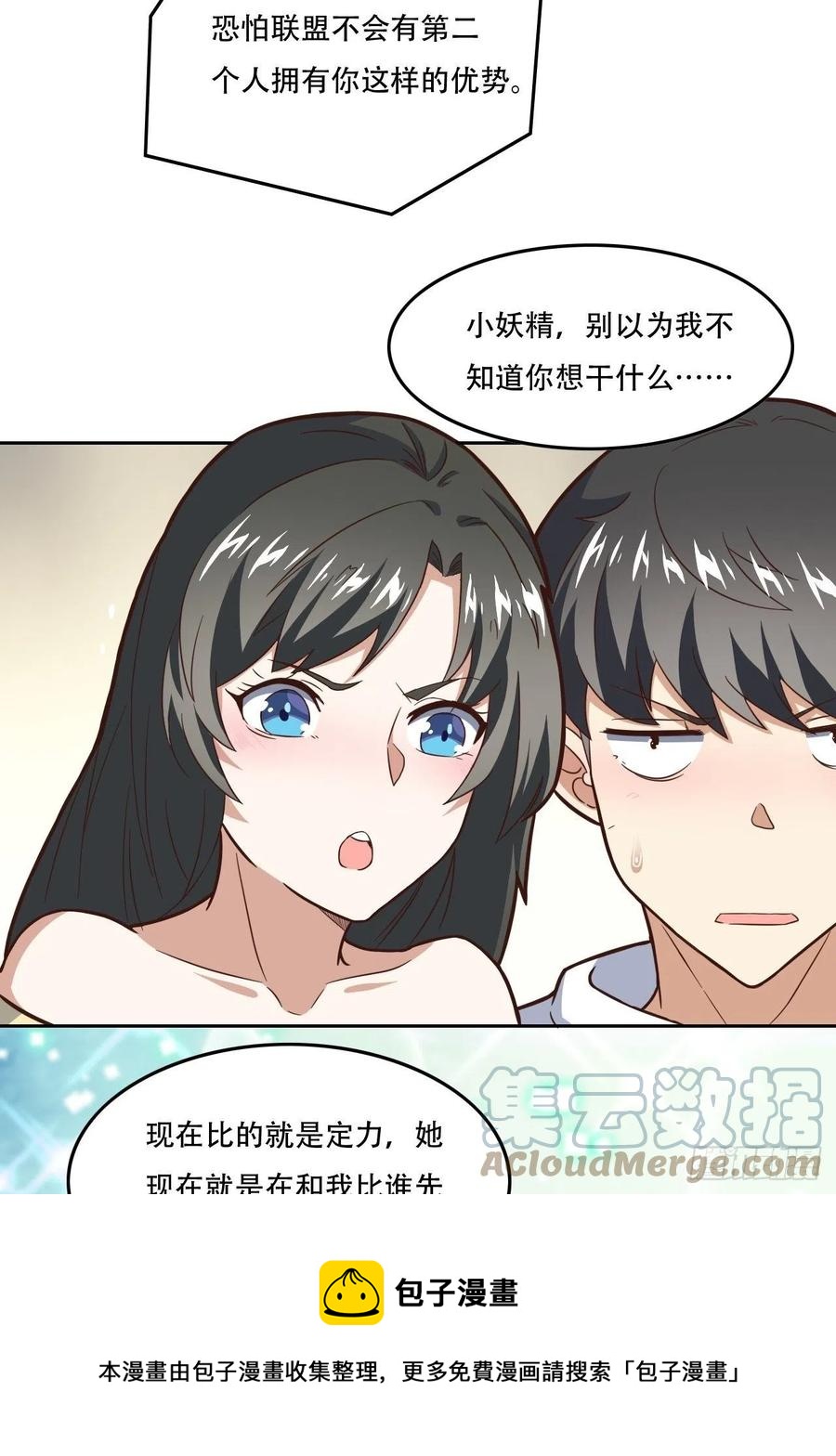 182双修秘籍12