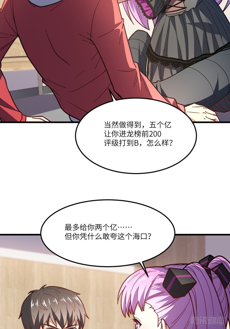 150捅自家军部！33