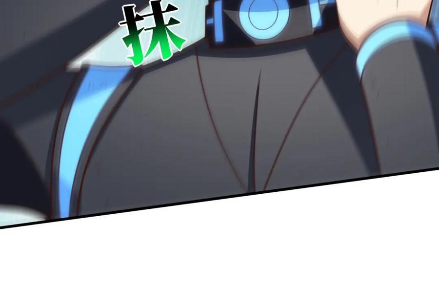 第323话 我高能一怒，便可斩天！118
