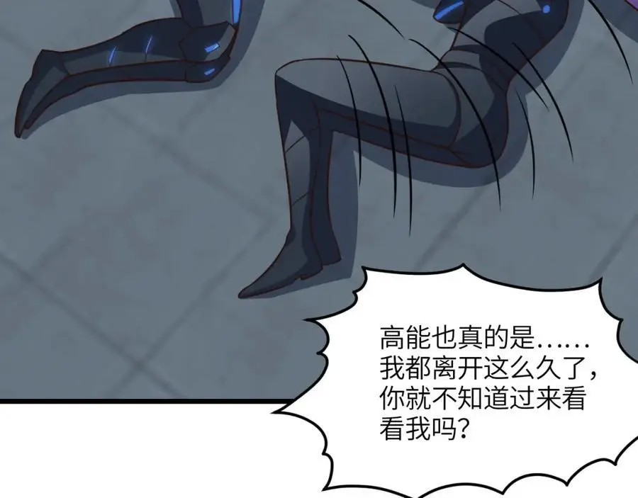 第347话 幻境，破！15