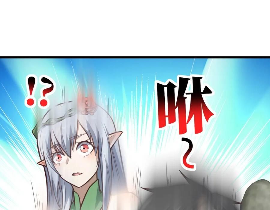 第326话 从深渊中走出的38