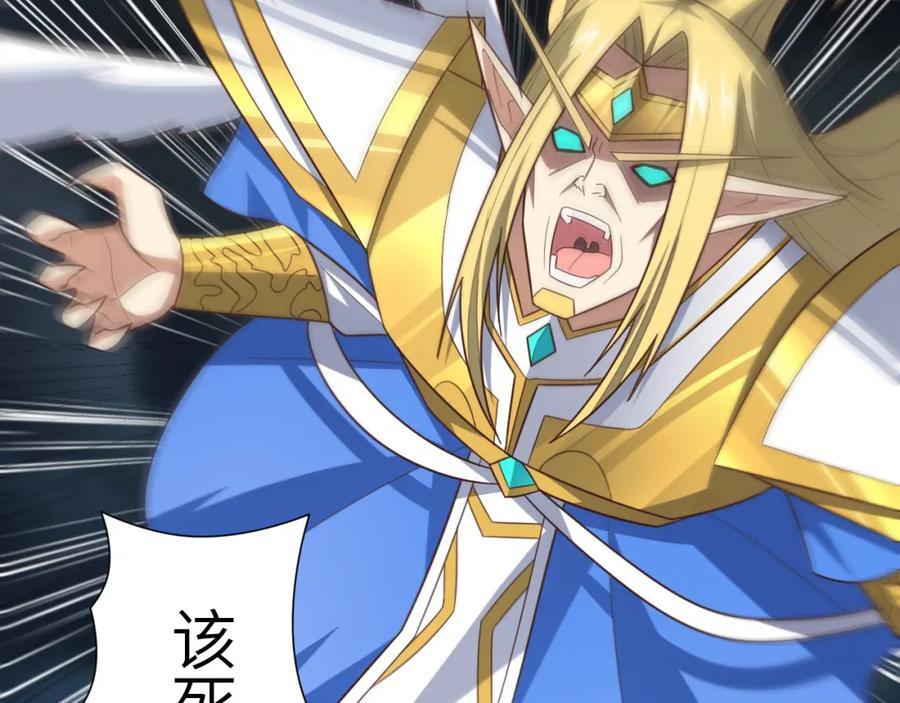 第321话 你们输了！150
