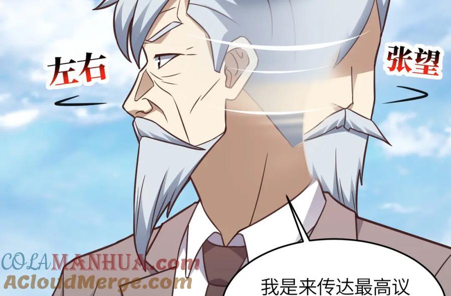 第330话 闭关：突破至强者16