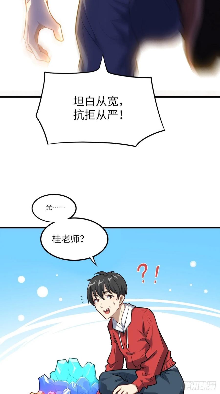 141最高命令8