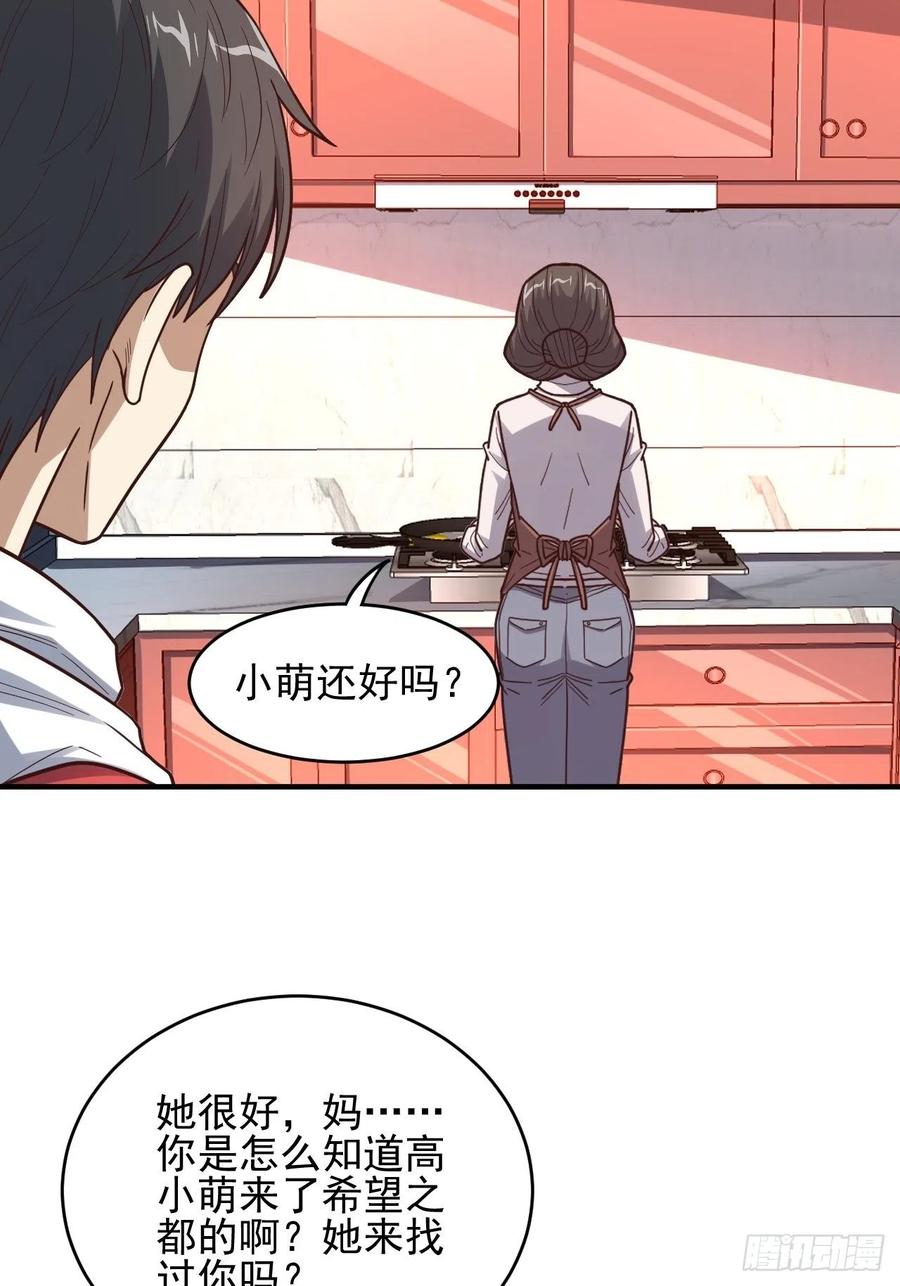 188徐子兰的秘密14