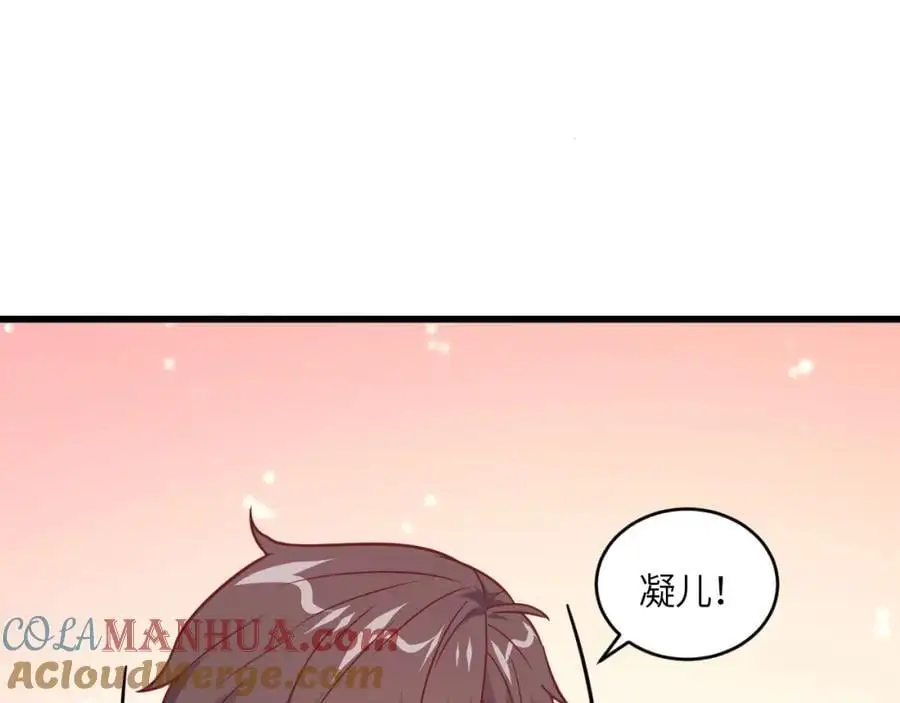 第358话 完婚80