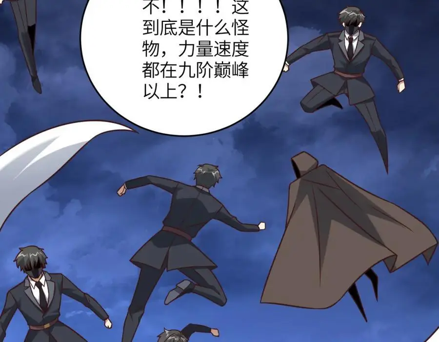 第354话 无敌之姿11