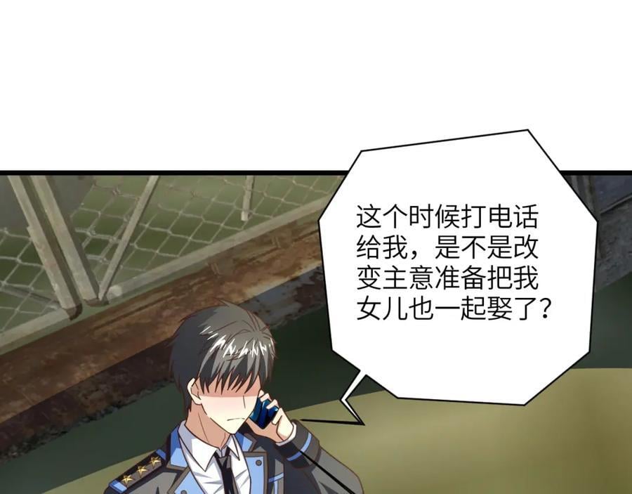 第331话 至强者的瓶颈74