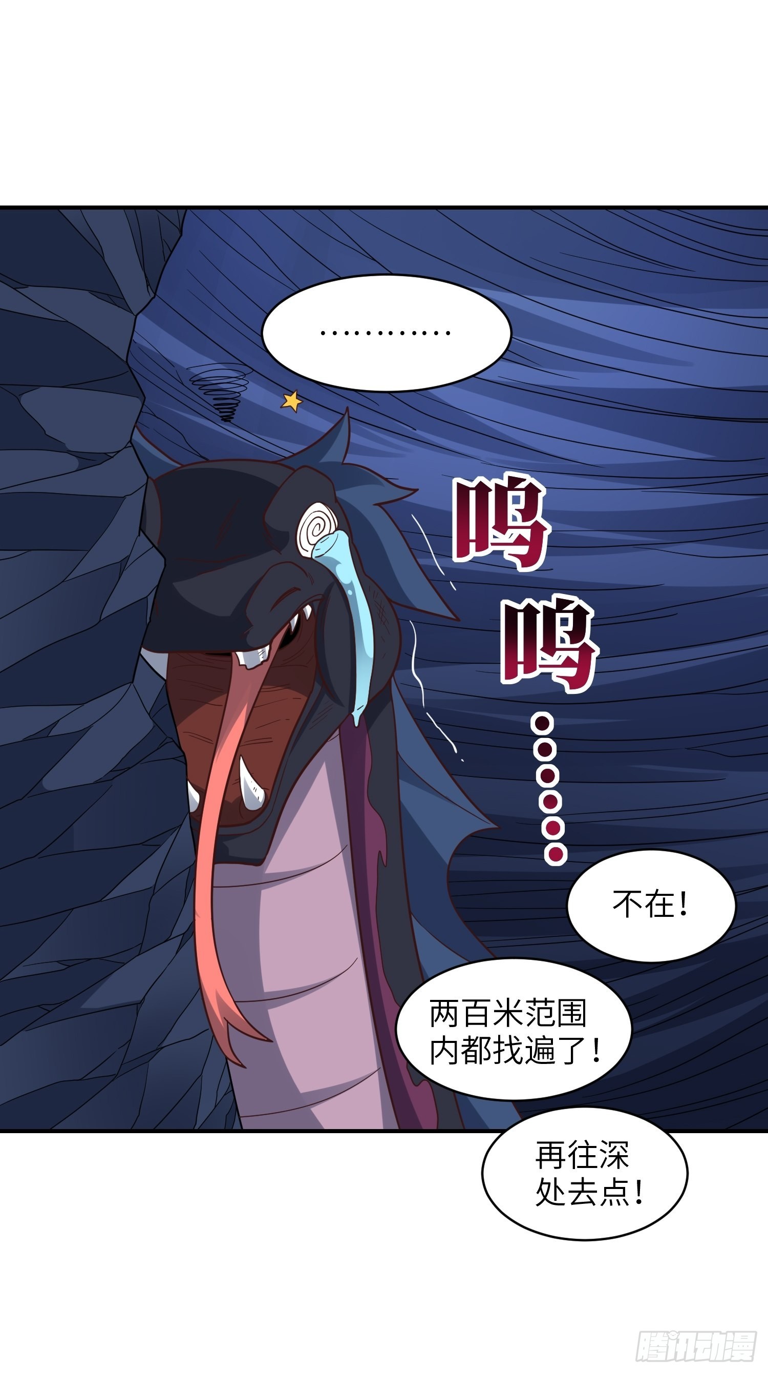 216 恶魔深渊37