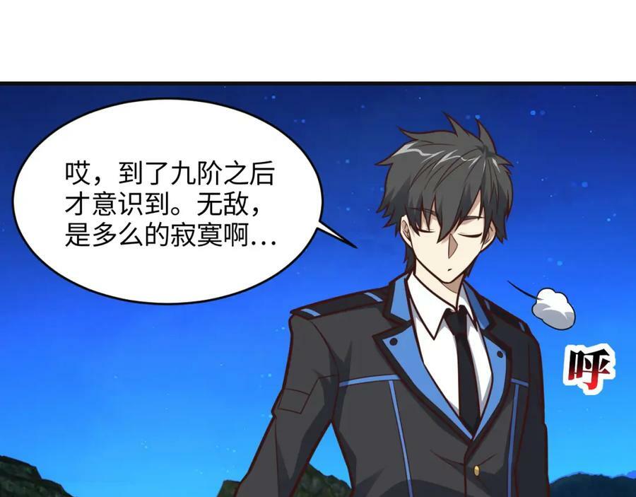 第308话 最强之剑66