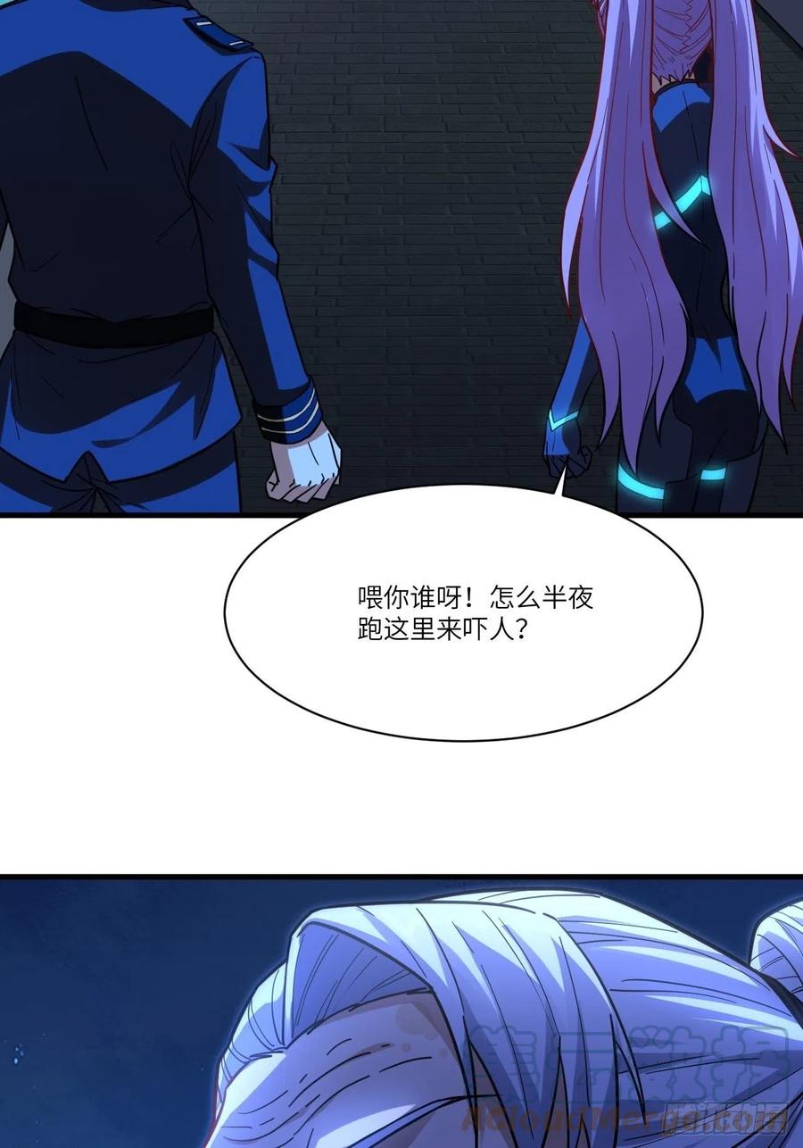 139拜师至强者24