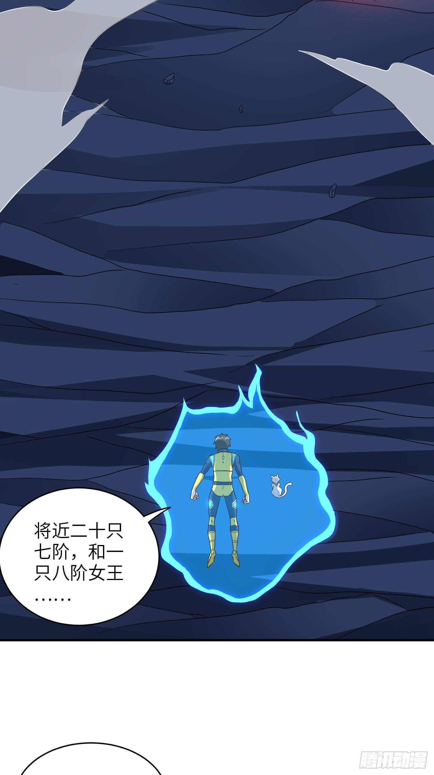 216 恶魔深渊61