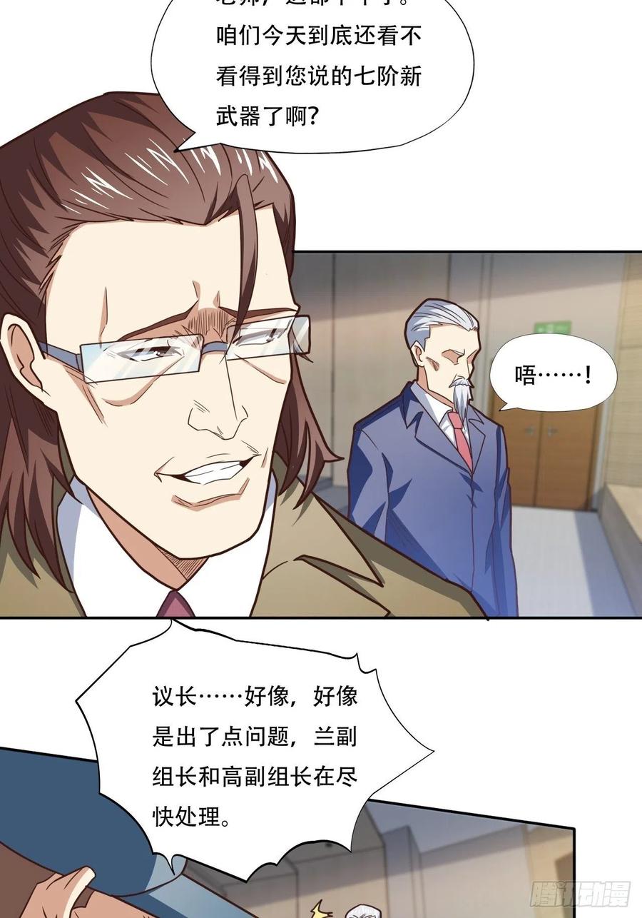 186真真假假11