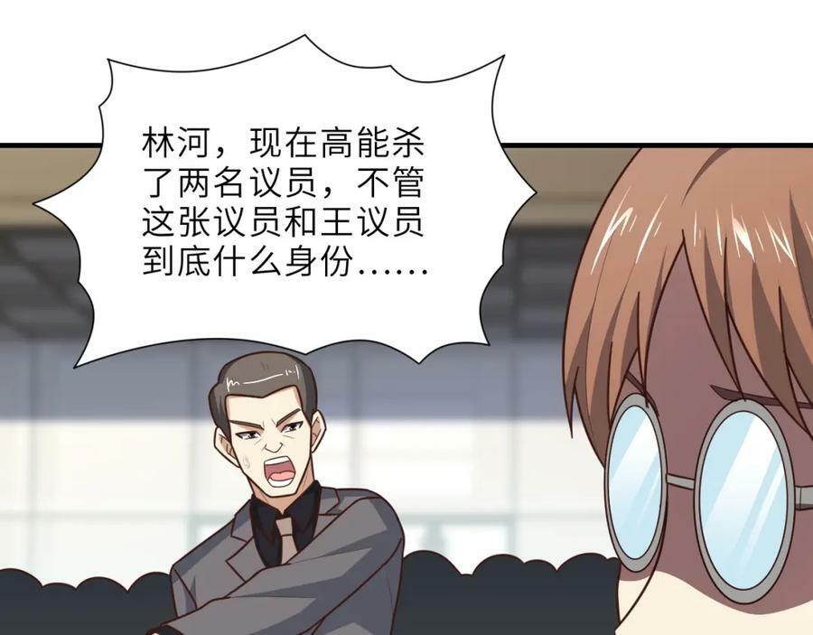 第303话 良齐，久等了2