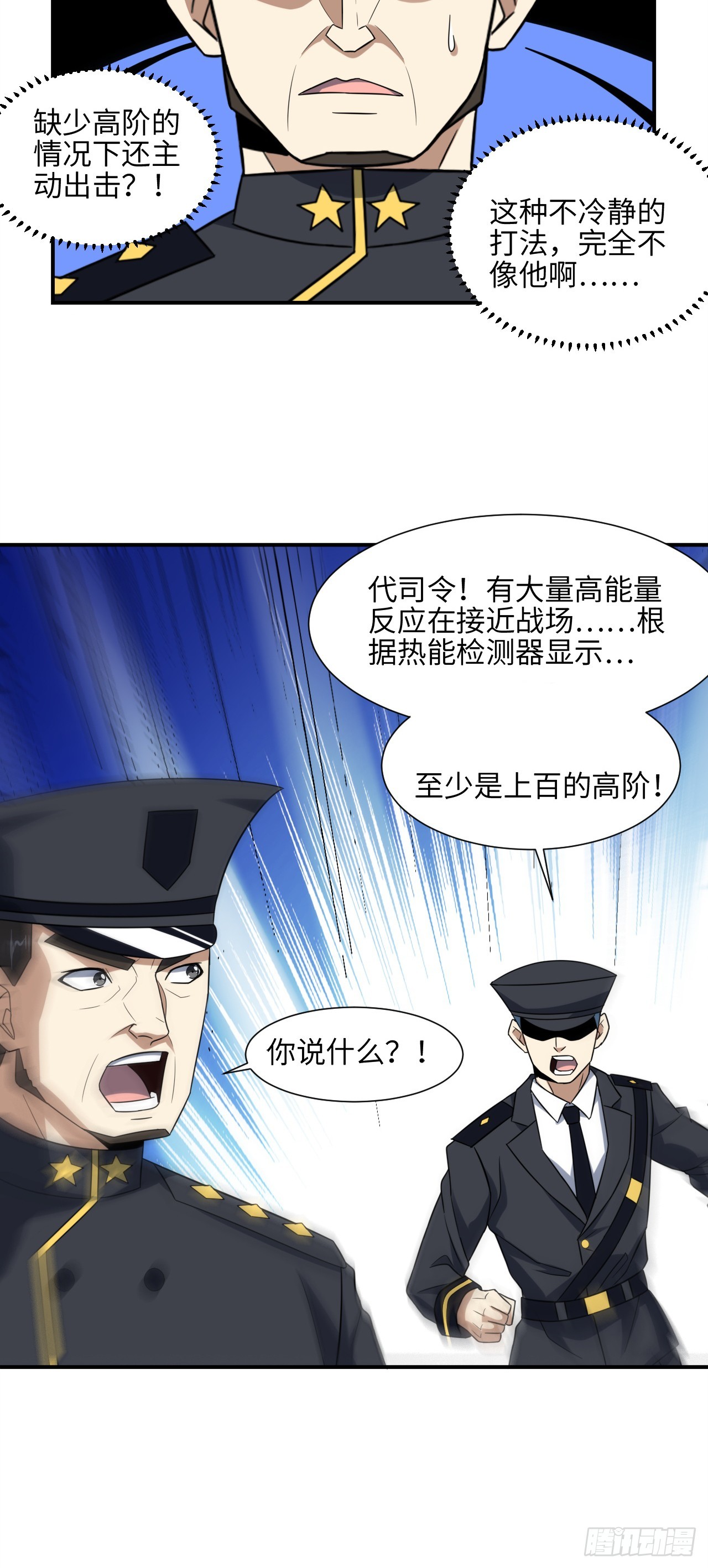 252 高能来袭26