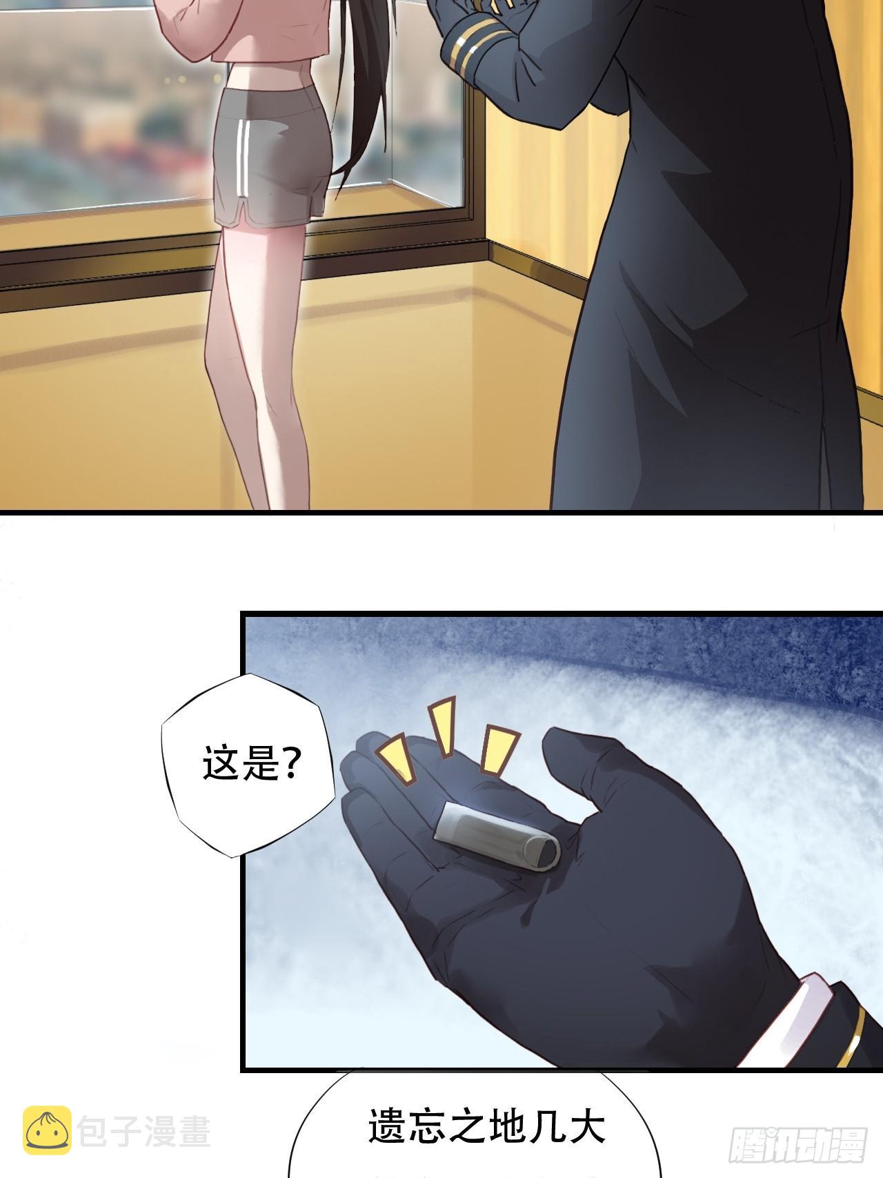 003背锅侠15