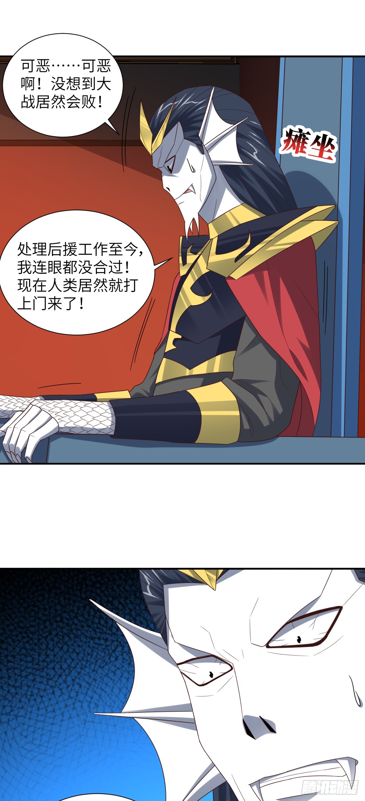 266 正式反攻28
