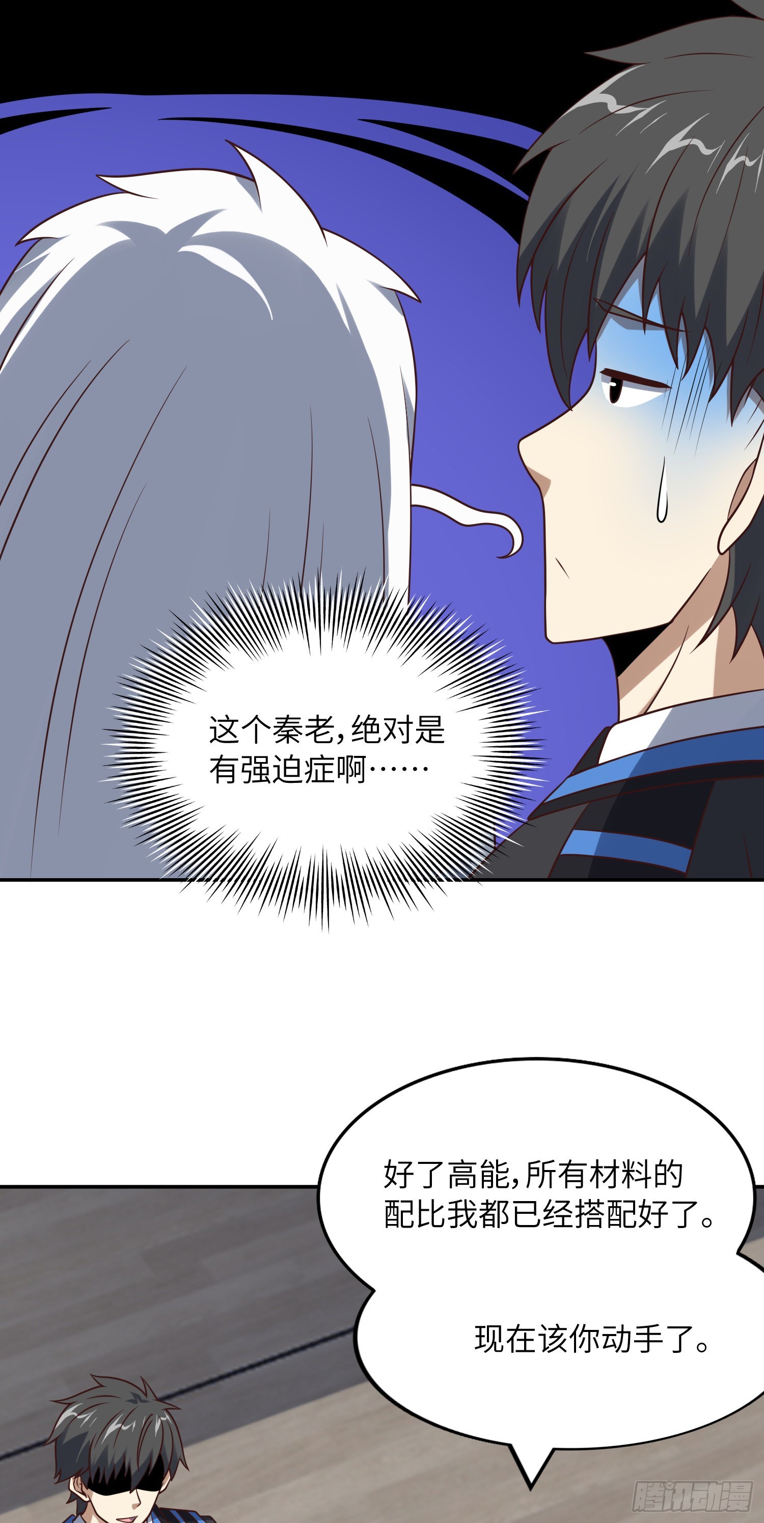 240 要搞大事了！2