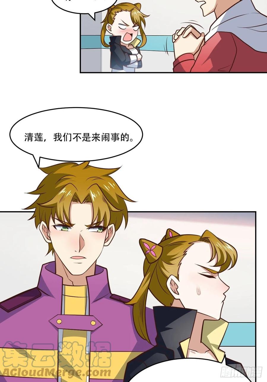 169开始被研究30