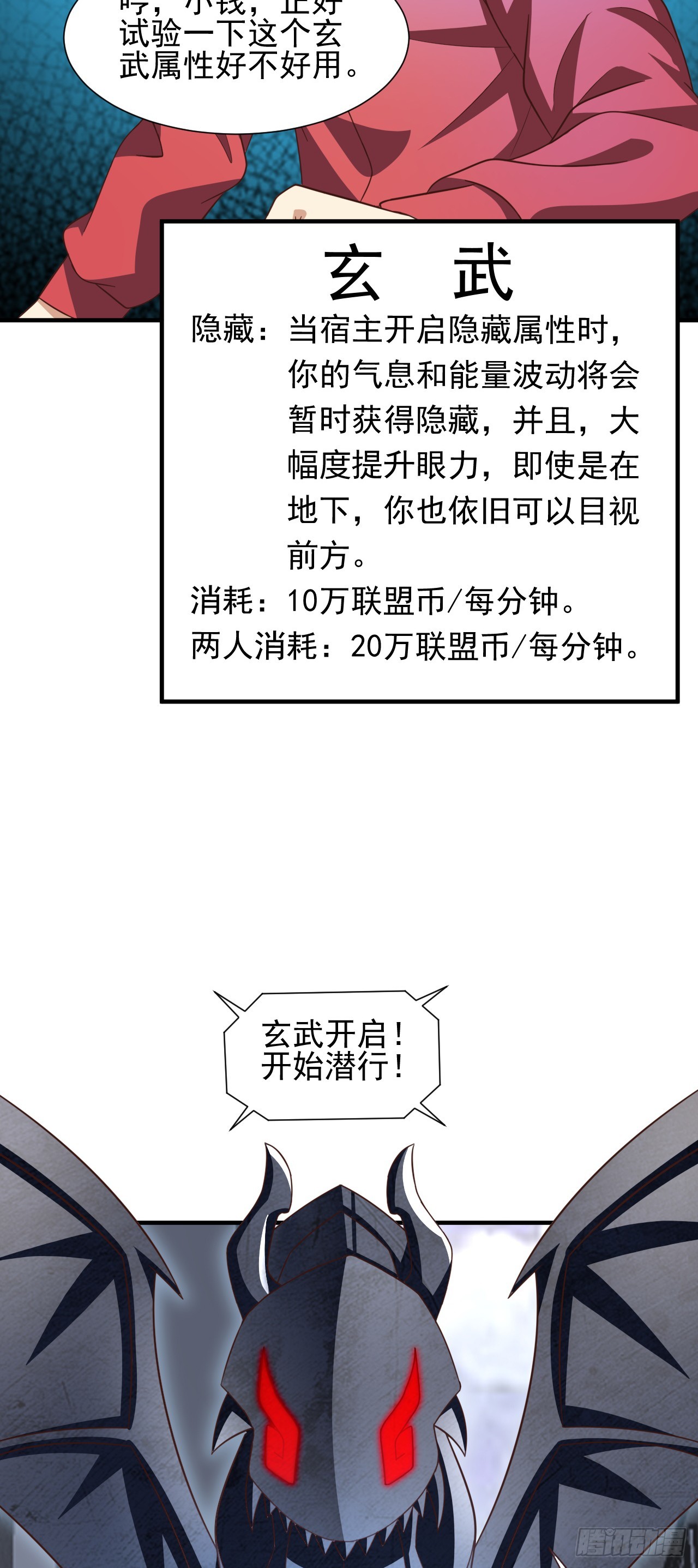 245 横着走28