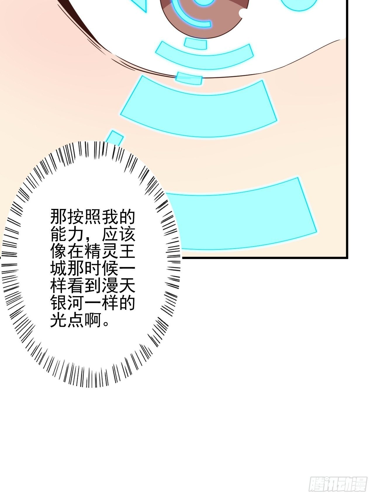 189 前往地下城49