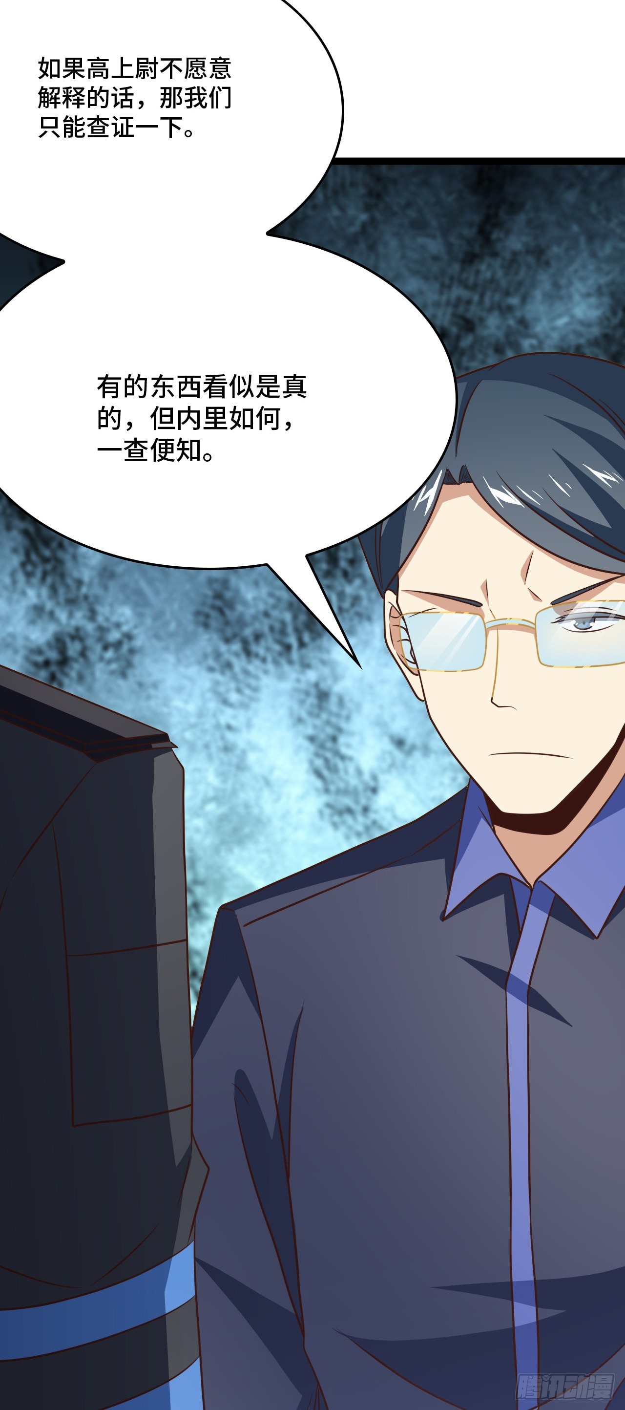 237 真假莫辨30